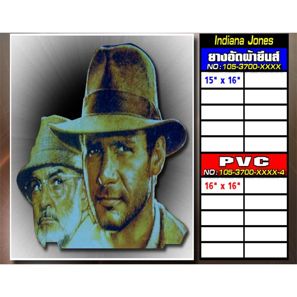 บังโคลนรถบันทุก RUBBER & PVC (Indiana Jones)