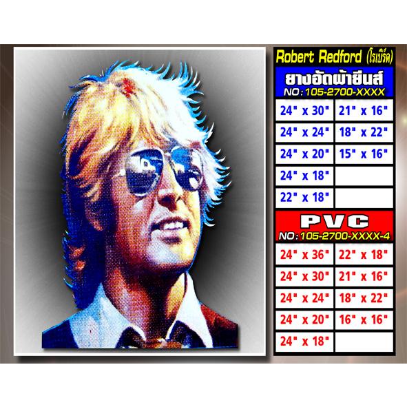 บังโคลนรถบันทุก RUBBER & PVC (โรเบิร์ด)